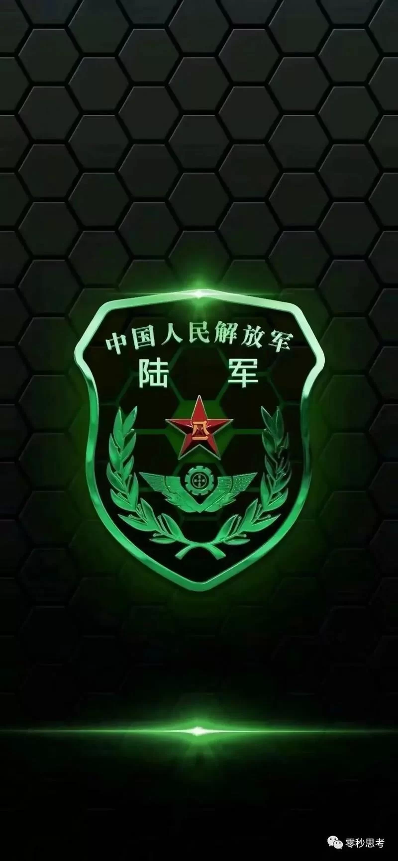 热门装备布万加的族长臂章：你了解它的历史与象征吗？