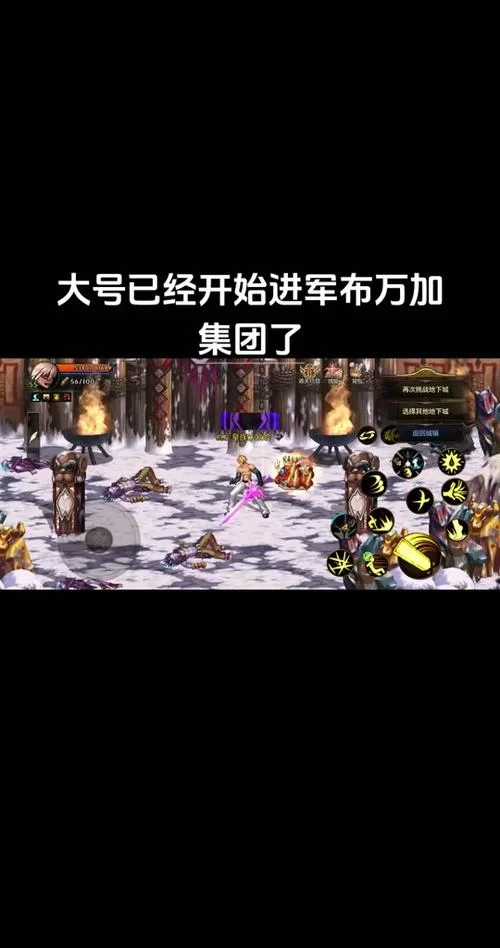 热门装备布万加的族长臂章：你了解它的历史与象征吗？