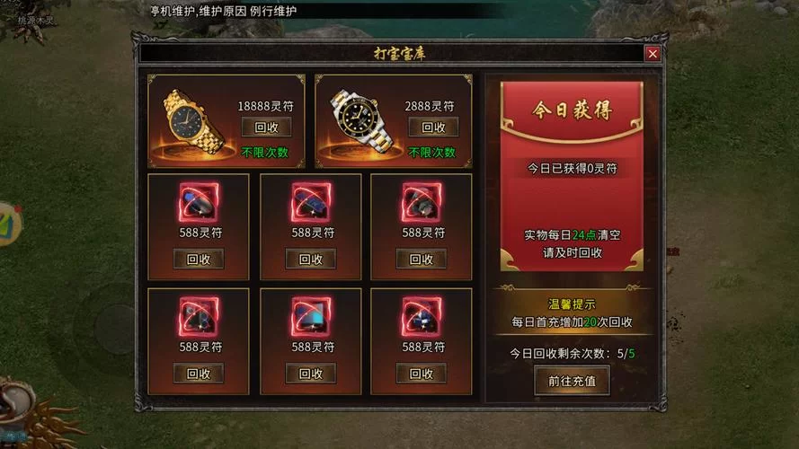 烽火连城2无敌版：魔幻策略战斗，兄弟一起攻沙