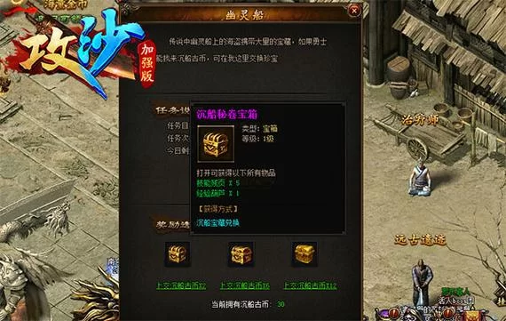 烽火连城2无敌版：魔幻策略战斗，兄弟一起攻沙