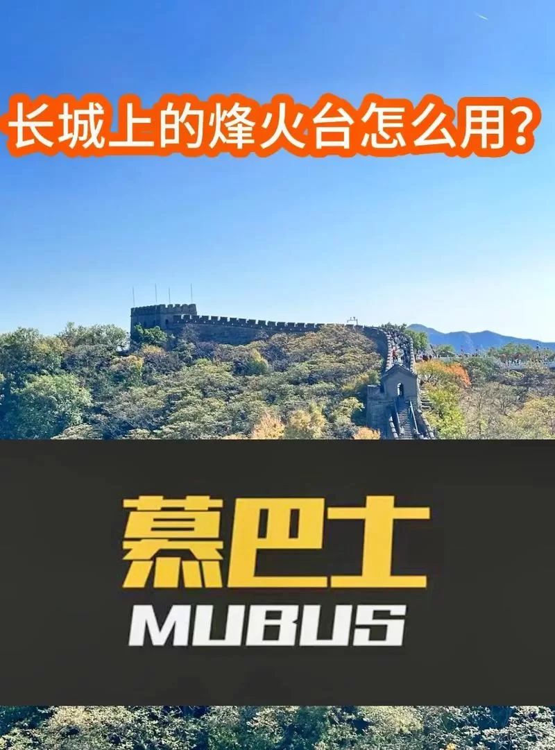 烽烟是什么意思？古代战争中的烽烟信号