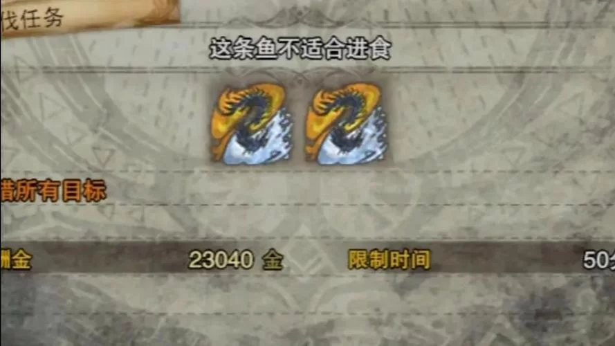 煌黑龙怎么打？新手小白速成攻略，轻松击杀煌黑龙！