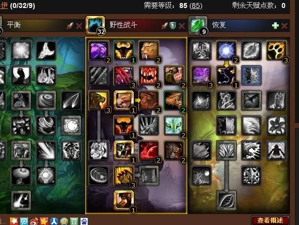 熊T天赋详解：新手小白也能轻松理解的熊T天赋指南