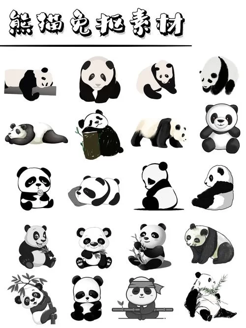 熊猫办公网：找素材？高清图片、免抠元素这里都有！