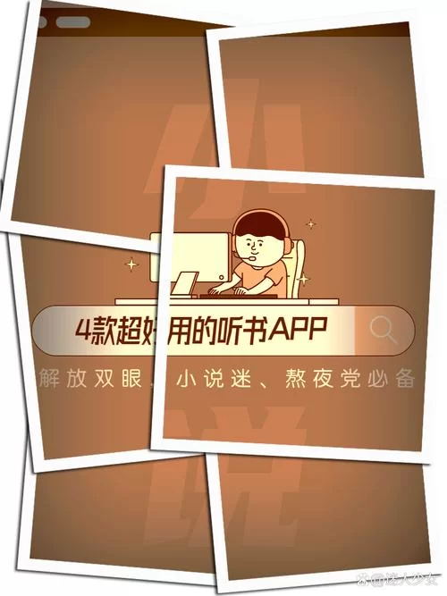 熊猫看书免费下载安装：畅享离线阅读，精彩小说看不完！