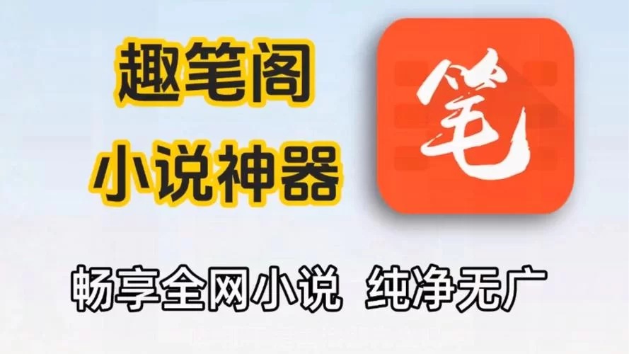 熊猫看书免费下载安装:畅享离线阅读,精彩小说看不完! 熊猫看书免费下载安装:畅享离线阅读,精彩小说看不完!
