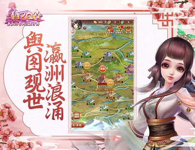 熹妃Q传手游尚药最强阵容：轻松克敌制胜的阵容选择