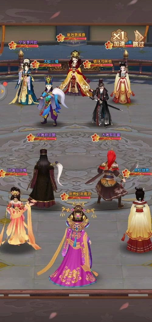 熹妃Q传手游尚药最强阵容：轻松克敌制胜的阵容选择