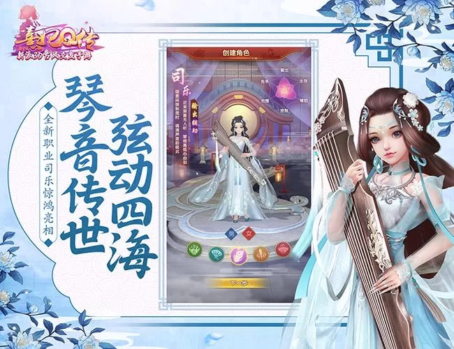 熹妃Q传手游尚药最强阵容：轻松克敌制胜的阵容选择