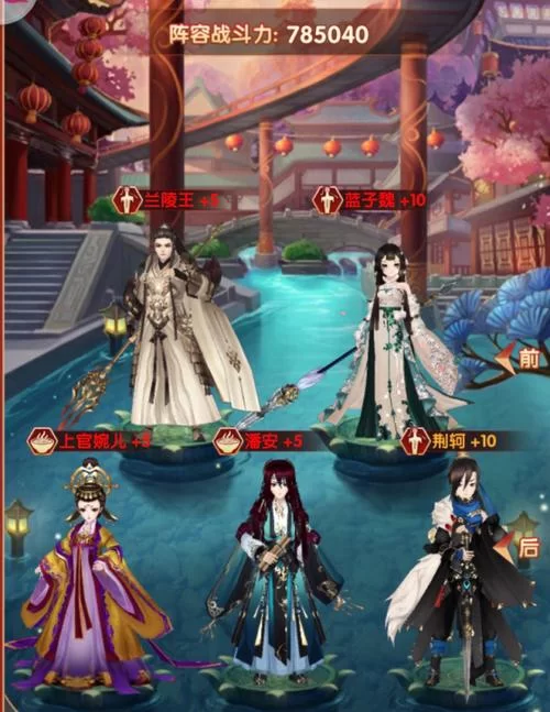 熹妃Q传随从怎么搭配？新手必看实用搭配指南