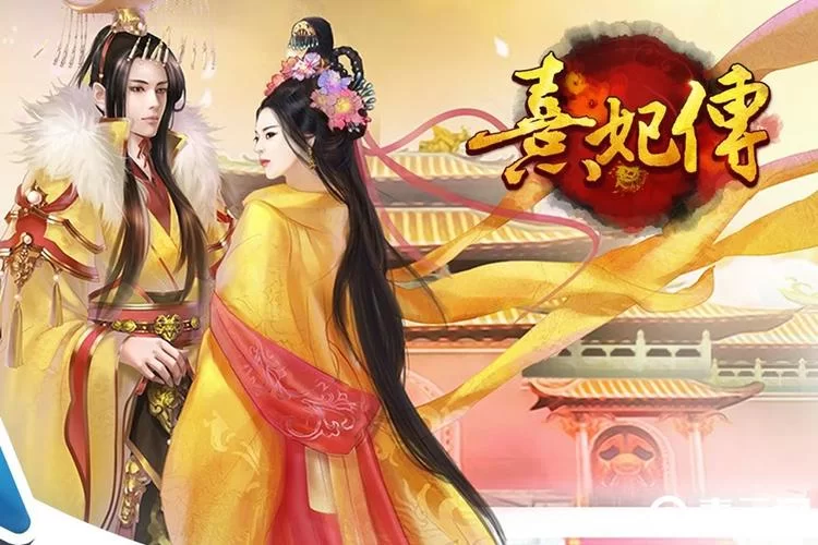 熹妃传华服夜宴攻略大全：快速提升宴会排名