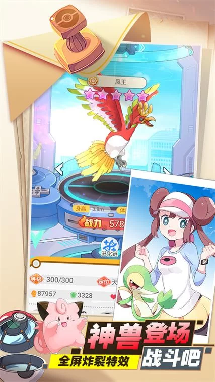 燃烧吧蜘蛛游戏下载：休闲益智手游推荐，轻松上手乐趣无限！