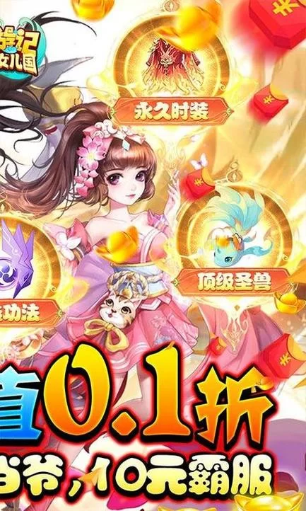 燃烧吧蜘蛛游戏下载：休闲益智手游推荐，轻松上手乐趣无限！