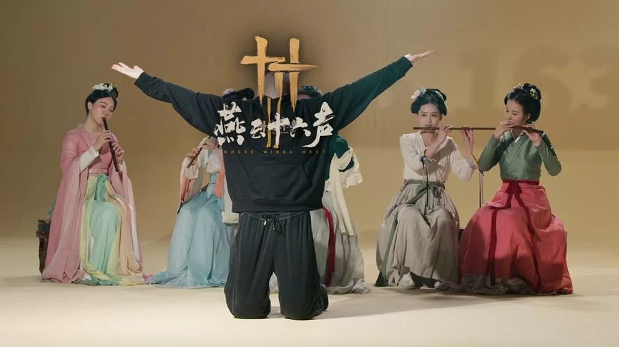 燕云十六声官网正式上线，移动端预下载开启！