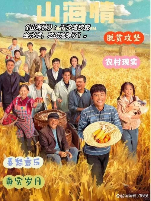 燧石行动2演员表：实力派演员阵容，演技炸裂