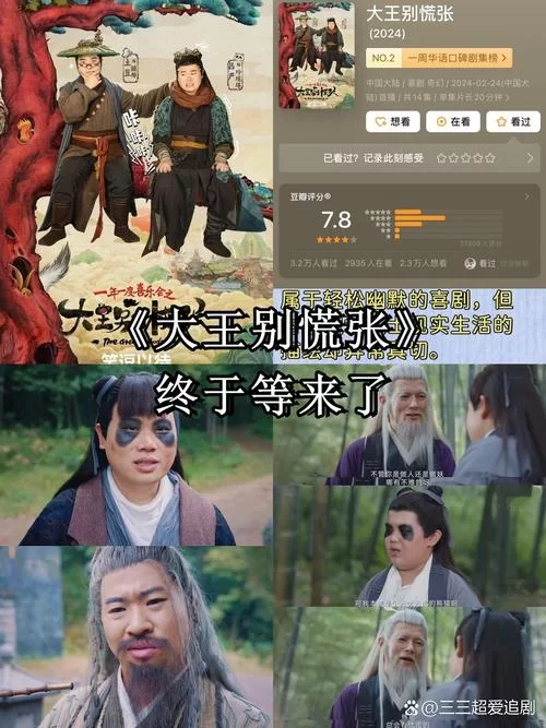 燧石行动2演员表：实力派演员阵容，演技炸裂