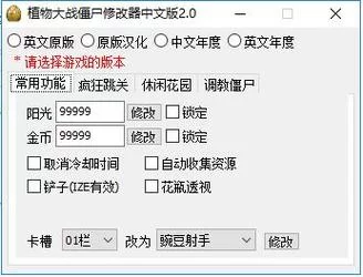 爆枪英雄修改器下载：无限金币秒杀僵尸爽翻天