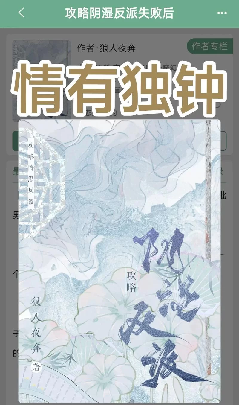 爆款修仙秘籍：新手入门指南，从此走向人生巅峰
