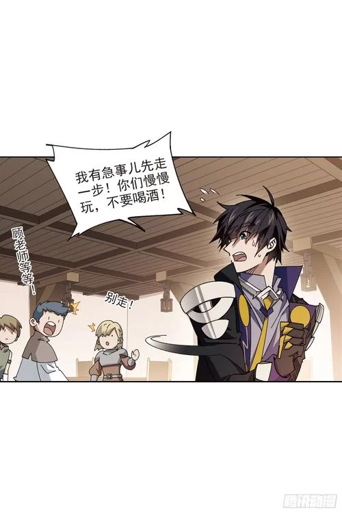 爆款动漫：近战法师的奇幻冒险故事