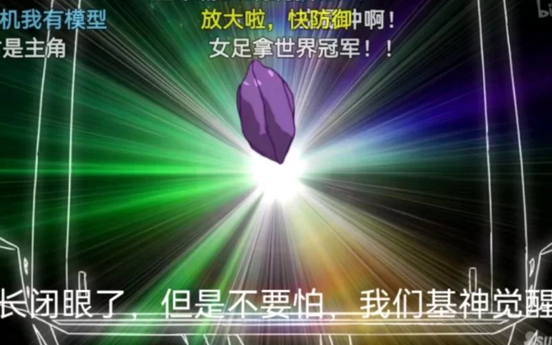 爆种是什么意思？动漫、游戏中的“爆种”含义揭秘