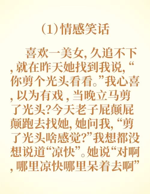 爆笑二选一快速反应题目：轻松一刻，增进感情