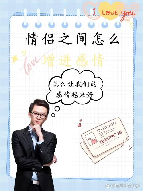 爆笑二选一快速反应题目：轻松一刻，增进感情