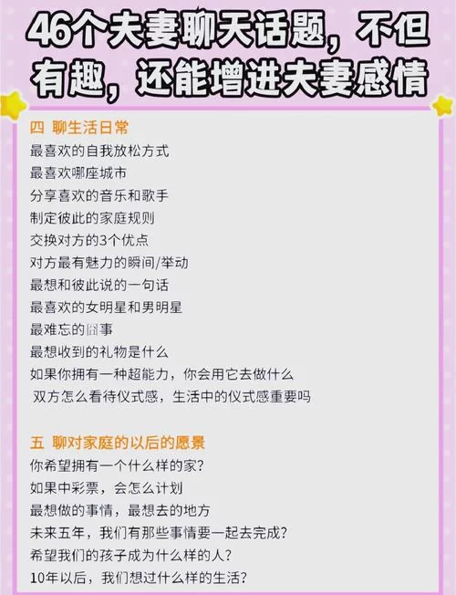 爆笑二选一快速反应题目:轻松一刻,增进感情 爆笑二选一快速反应题目:轻松一刻,增进感情