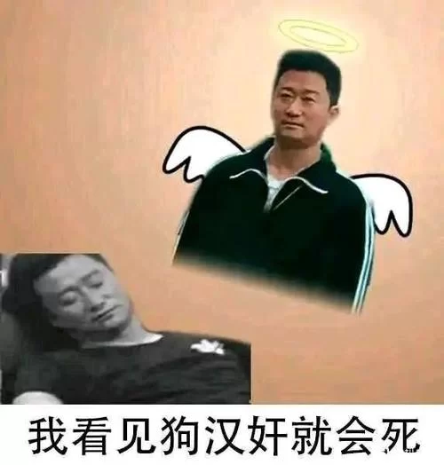 爆笑吴京表情包：战斗民族硬汉的沙雕日常