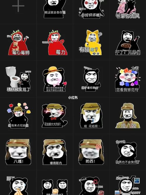 爆笑吴京表情包:战斗民族硬汉的沙雕日常 爆笑吴京表情包:战斗民族硬汉的沙雕日常