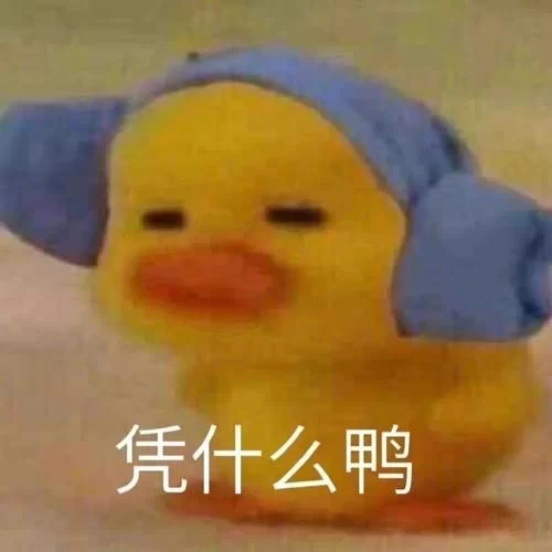 爆笑瞬间：沙雕搞笑图片集锦，看完心情超好！