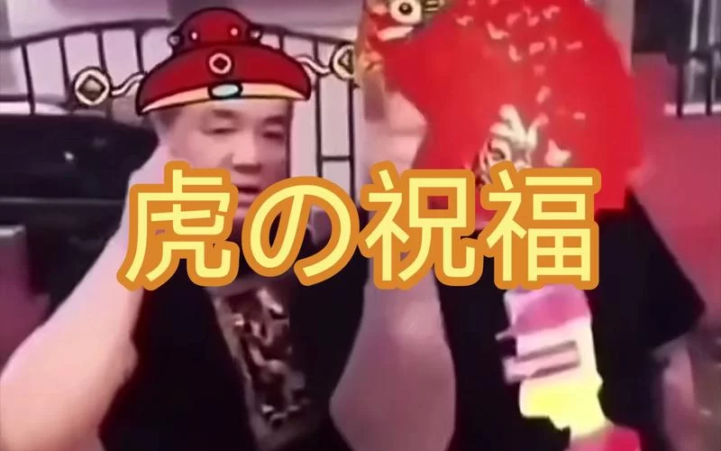 爆笑虎哥表情包：你太baby了！超全合集放送