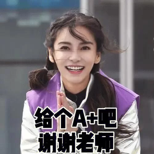 爆笑虎哥表情包：你太baby了！超全合集放送