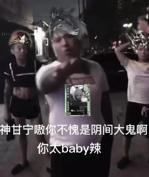 爆笑虎哥表情包：你太baby了！超全合集放送