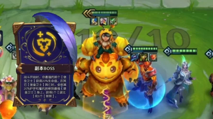 爬分必备：教你如何正确选择努努的装备