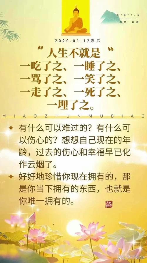 爱了不该爱的人，满心伤痕，如何才能放下过去？