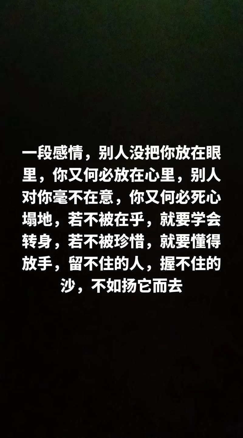 爱了不该爱的人，满心伤痕，如何才能放下过去？