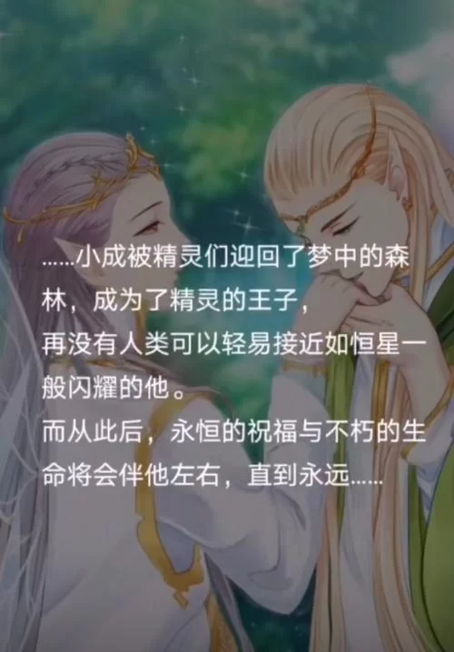 爱养成1攻略：轻松解锁所有隐藏结局