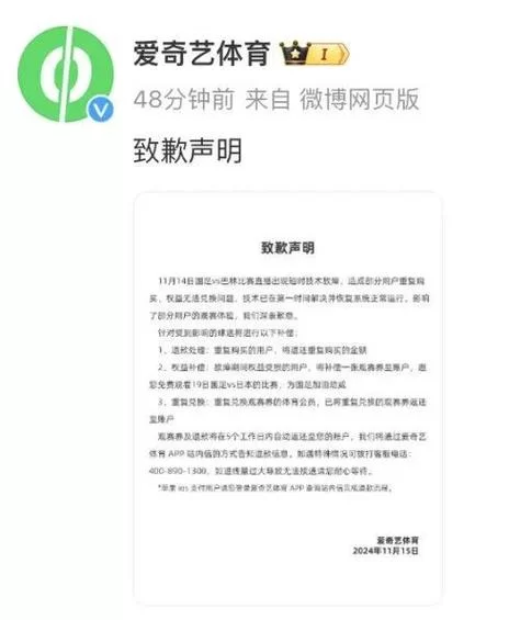 爱奇艺客服电话24小时人工服务热线，快速解决问题！