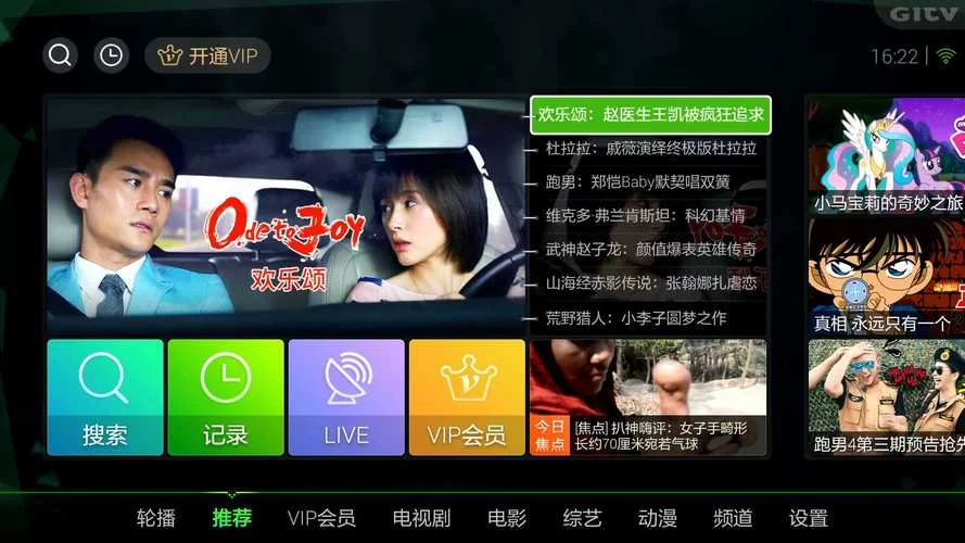 爱奇艺客服电话24小时人工服务热线，快速解决问题！