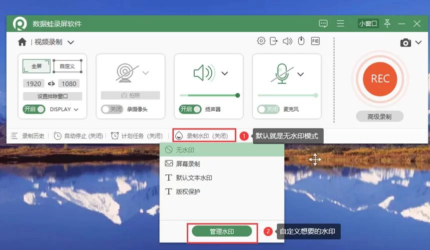 爱奇艺怎么录屏保存？分享爱奇艺录屏技巧