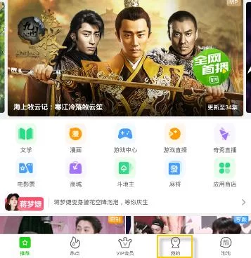 爱奇艺怎么录屏保存？分享爱奇艺录屏技巧