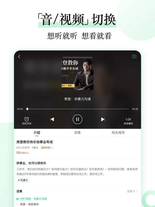 爱奇艺怎么录屏保存？分享爱奇艺录屏技巧