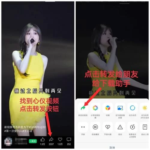 爱奇艺怎么录屏保存？分享爱奇艺录屏技巧