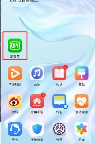 爱奇艺怎么登录别人的会员？快速登录方法分享