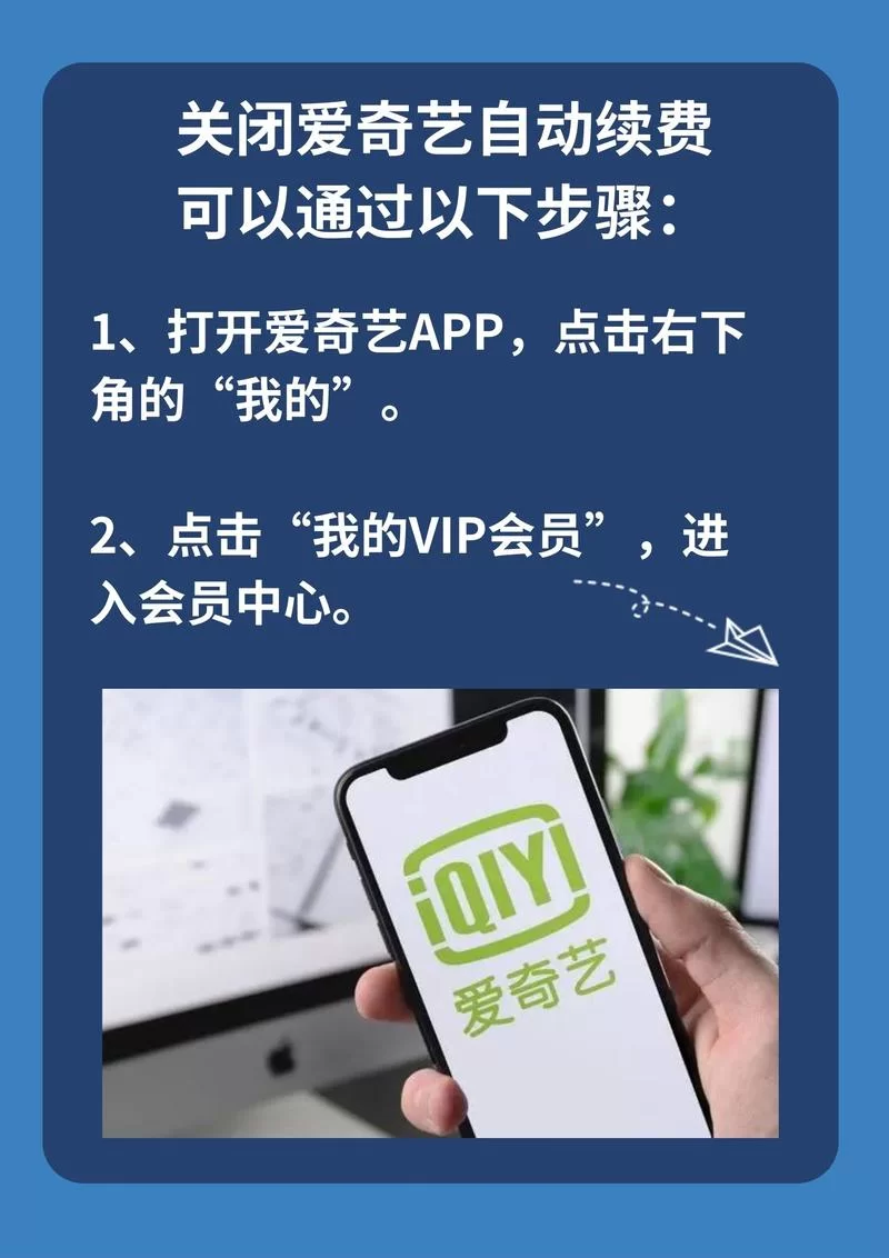 爱奇艺激活码怎么获取？简单方法快速搞定！