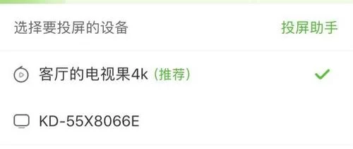 爱奇艺激活码怎么获取？简单方法快速搞定！