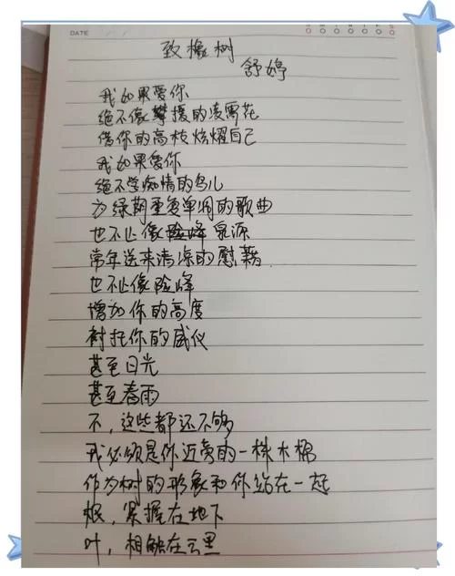 爱就像蓝天白云：甜蜜与风雨交织的爱情体验