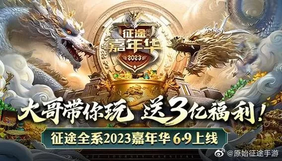 爱情公寓手游氪金攻略：如何高效提升游戏实力