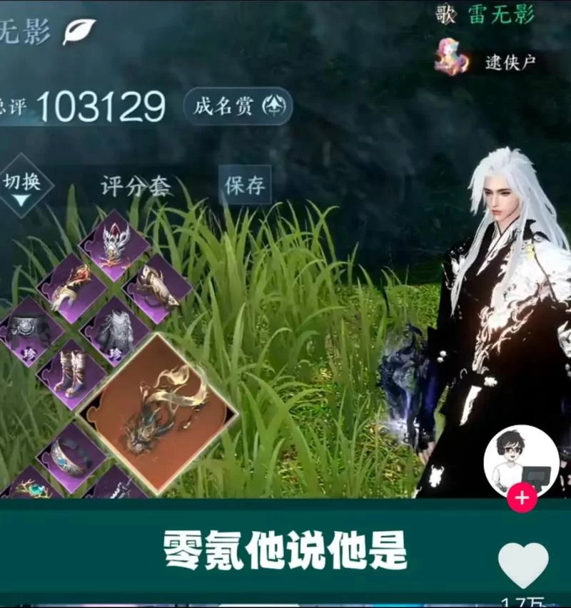 爱情公寓手游氪金攻略：如何高效提升游戏实力