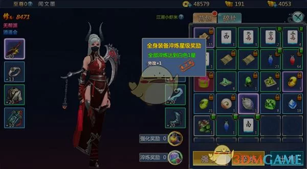 爱情公寓手游氪金攻略：如何高效提升游戏实力